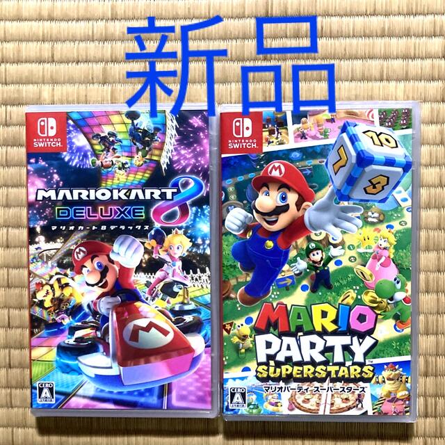 Nintendo Switch - 2本セット マリオパーティ スーパースターズ