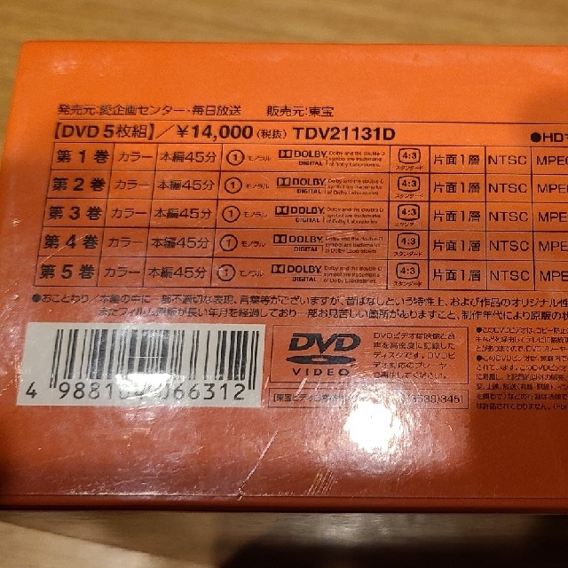 まんが日本昔ばなし DVD-BOX 第1集〈5枚組〉と第2集〈5枚組〉の通販 by