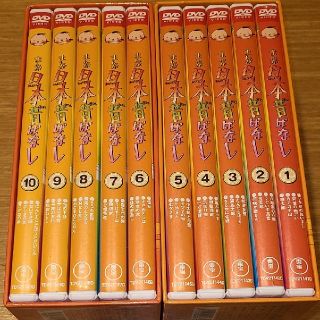 まんが日本昔ばなし DVD-BOX 第1集〈5枚組〉と第2集〈5枚組〉の通販 by