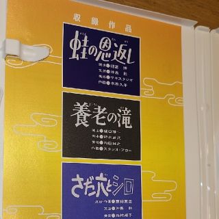 販売開始 【まんが日本昔ばなし】 DVD-BOX 第1集 第2集〈各5枚組