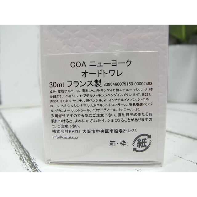 COACH(コーチ)の★正規新品未開封　コーチ ニューヨーク　オードトワレ　30ml　 コスメ/美容の香水(香水(女性用))の商品写真