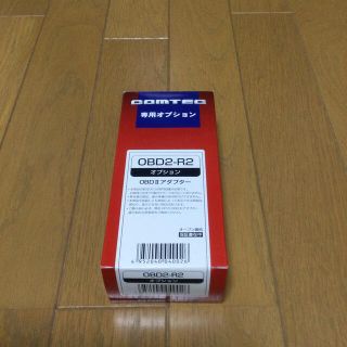 COMTEC OBD2-R2 OBDIIアダプター(レーダー探知機)