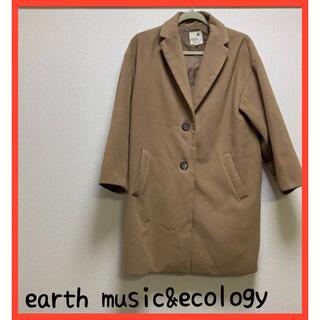 アースミュージックアンドエコロジー(earth music & ecology)のアースミュージックアンドエコロジー チェスターコート ロングコート ブラウン(チェスターコート)