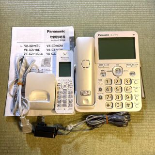 パナソニック(Panasonic)のPanasonic コードレス電話機VE-GZ71-W(その他)