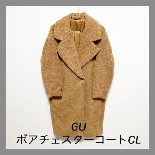 ジーユー(GU)のGU ボアチェスターコートCL 【Mサイズ】(チェスターコート)