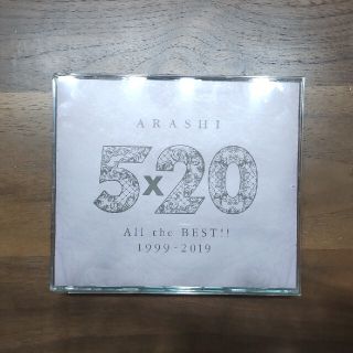 アラシ(嵐)の嵐 All the BEST!!(ポップス/ロック(邦楽))