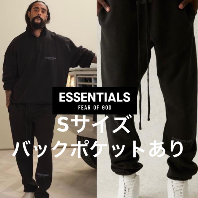 【送料無料】Fear of God Essentials スウェットパンツ