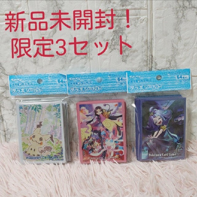 ポケモン コレクション