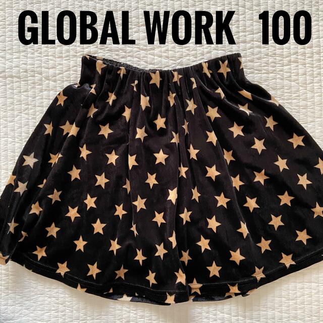 GLOBAL WORK(グローバルワーク)の100 グローバルワーク　ブラック　星柄　スカート　 キッズ/ベビー/マタニティのキッズ服女の子用(90cm~)(スカート)の商品写真