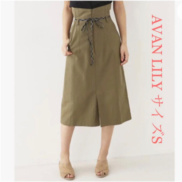 Avan Lily(アバンリリー)のアヴァンリリィ ハイウエスト チノロングスカート S カーキ レディースのスカート(ロングスカート)の商品写真