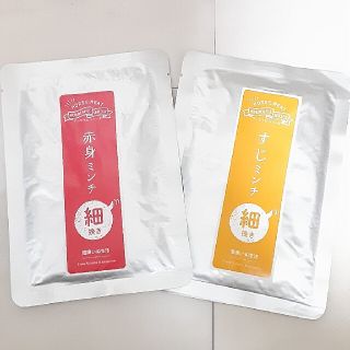 【サラン様専用】健康いぬ生活　赤身ミンチ&すじミンチ(ペットフード)