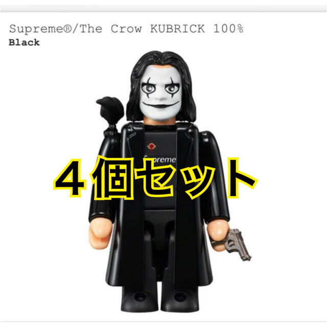 Supreme(シュプリーム)のSupreme / The Crow KUBRICK 100% Black４個 エンタメ/ホビーのフィギュア(その他)の商品写真