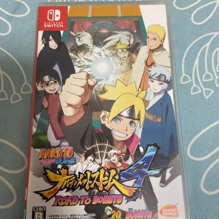 NARUTO―ナルト― 疾風伝 ナルティメットストーム4 ROAD TO BOR(家庭用ゲームソフト)