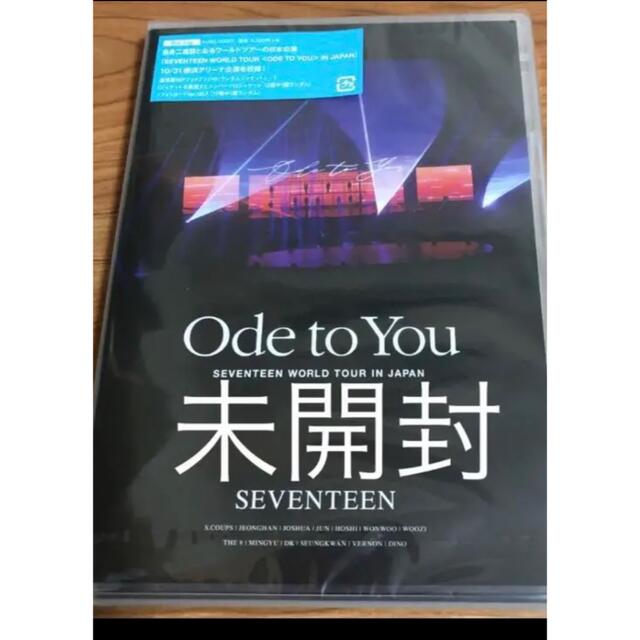 セブチ　ode to you Blu-ray