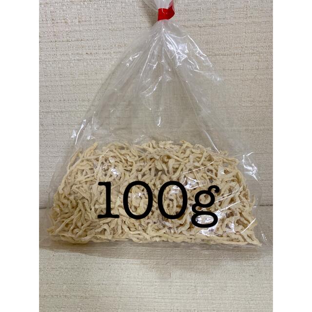 切り干し大根100g 食品/飲料/酒の食品(野菜)の商品写真