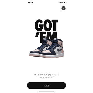 ナイキ(NIKE)のAir Jordan 1 “Atmosphere”(スニーカー)