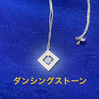 アイスブルーのネックレス 本革・三菱マテリアル(株)