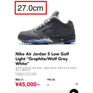 27.5cm 新品　NIKE AIR Jordan 5 golf ゴルフ