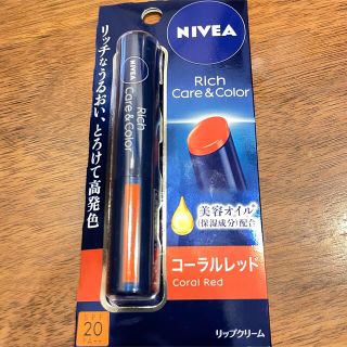 ニベア(ニベア)のニベア　リッチケア&カラーリップ　コーラルレッド　SPF20 PA++(リップケア/リップクリーム)