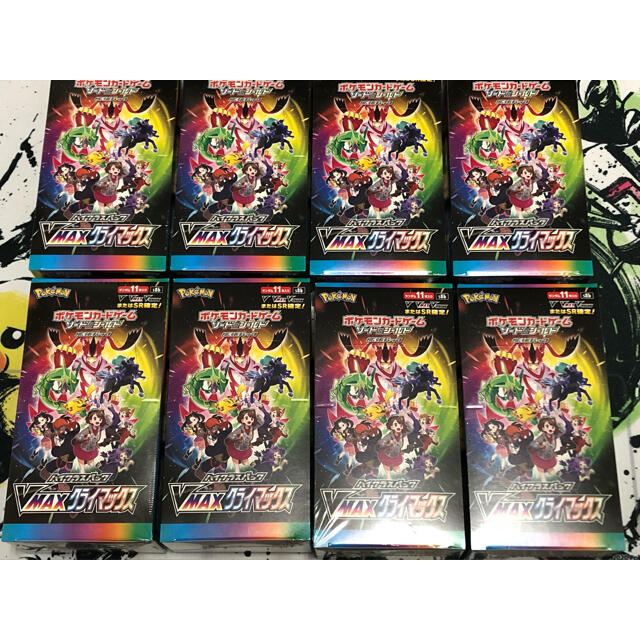 vクライマックス　8box