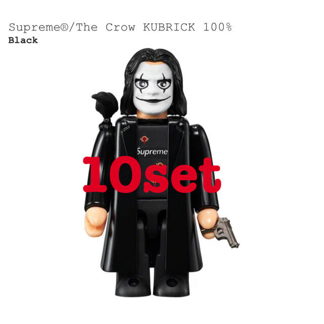Supreme - Supreme The Crow KUBRICK 100% 10set