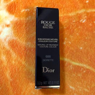 ディオール(Dior)のDior リップバーム　新品未使用(口紅)