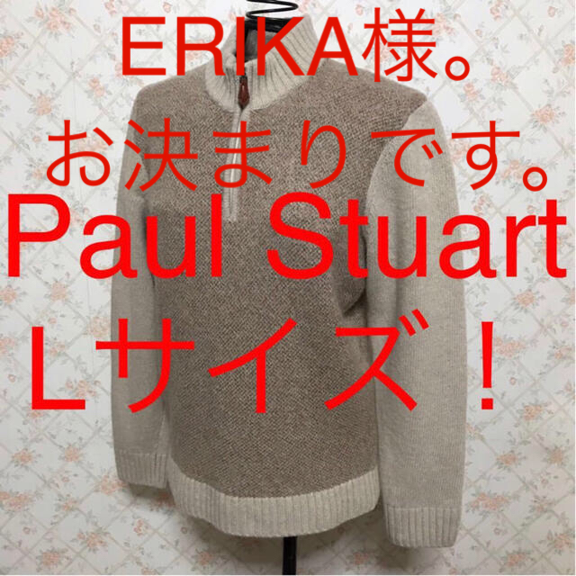 ★Paul Stuart/ポールスチュアート★大きいサイズ！長袖セーターL | フリマアプリ ラクマ