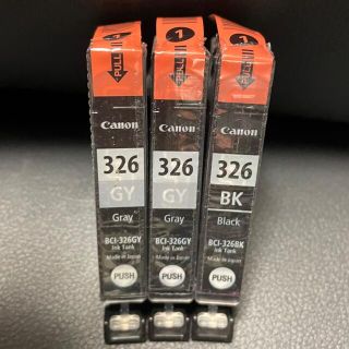 キヤノン(Canon)のCanon 純正インク BCI-326 計3本セット(オフィス用品一般)