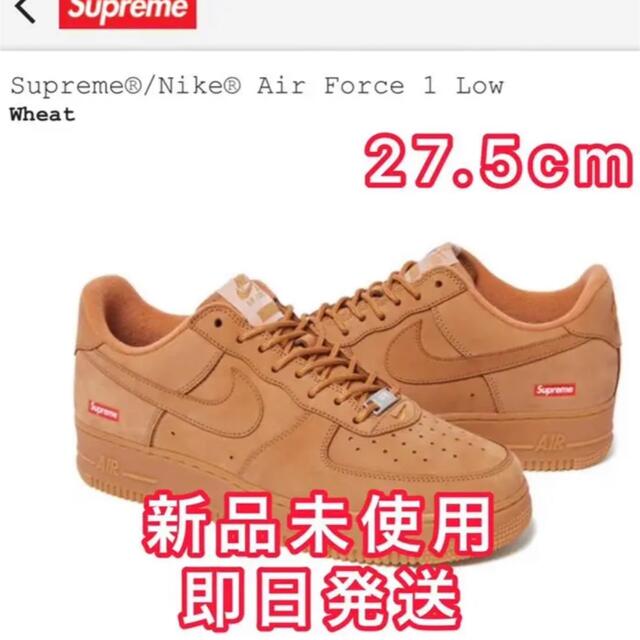 27.5 Supreme Nike Air Force 1 Low wheatボックスロゴ