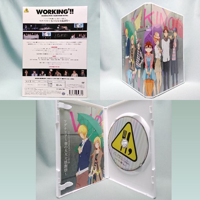 WORKING!! DVD 限定版 全巻 イベントDVD 特典ドラマCD セットの通販 by