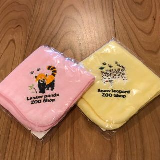 【新品】円山動物園　ハンカチ　2枚セット(ハンカチ)