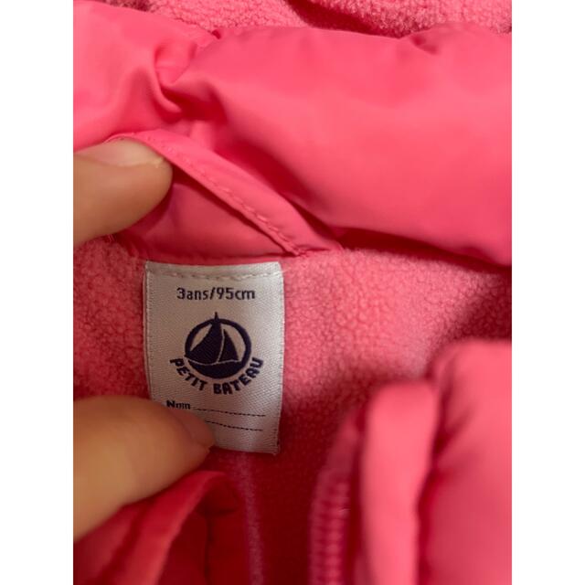 PETIT BATEAU(プチバトー)のプチバトー　petit bateau  ダウン　女の子　95cm キッズ/ベビー/マタニティのキッズ服男の子用(90cm~)(ジャケット/上着)の商品写真