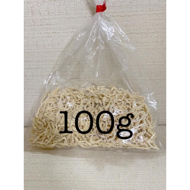 切り干し大根100g 食品/飲料/酒の食品(野菜)の商品写真