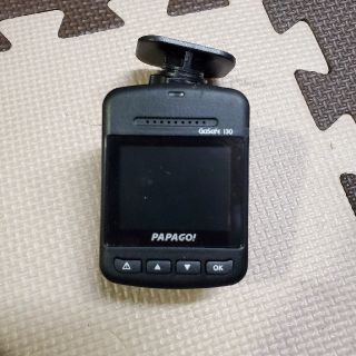 PAPAGO! GOSAFE 130 USED 箱なし(セキュリティ)