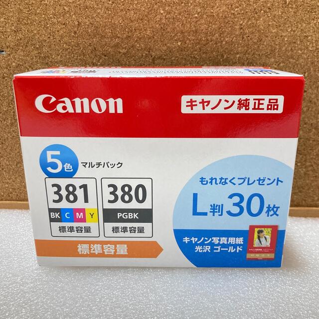 Canon純正インクカートリッジ BCI-381 +380 5色マルチパック