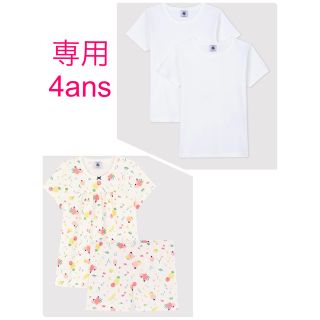 プチバトー(PETIT BATEAU)の専用　プチバトー新品半袖Tシャツ2枚組&新品タグ付きパジャマ4ans/104cm(Tシャツ/カットソー)