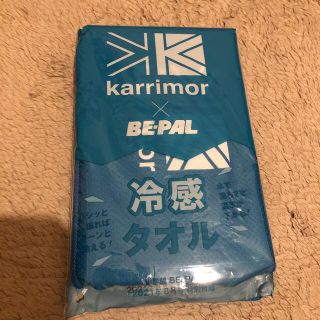 カリマー(karrimor)のkarrimor 冷感タオル(タオル/バス用品)