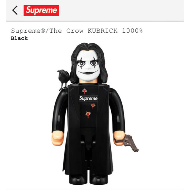 Supreme The Crow KUBRICK 1000%