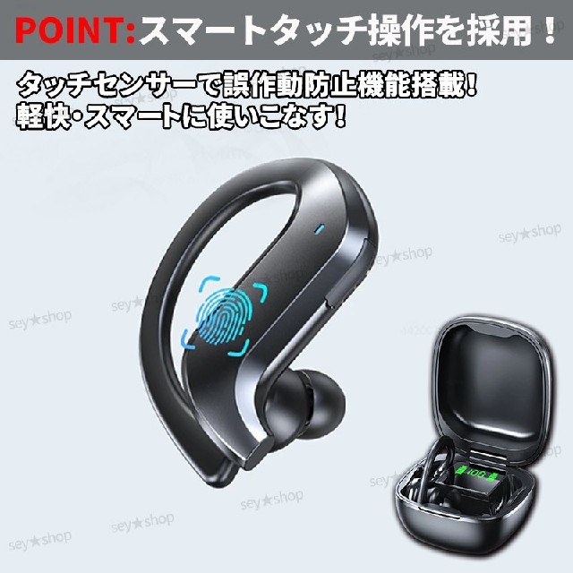 ワイヤレス イヤホン イヤフォン 耳掛け Bluetooth 防水 スポーツ スマホ/家電/カメラのオーディオ機器(ヘッドフォン/イヤフォン)の商品写真