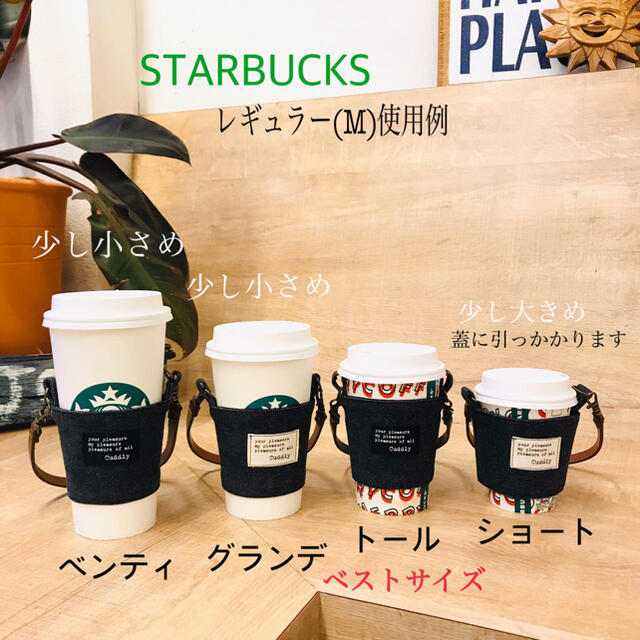 専用ページ★ドリンクホルダー(デニム&ネコ)ショルダー変更 ハンドメイドのファッション小物(その他)の商品写真