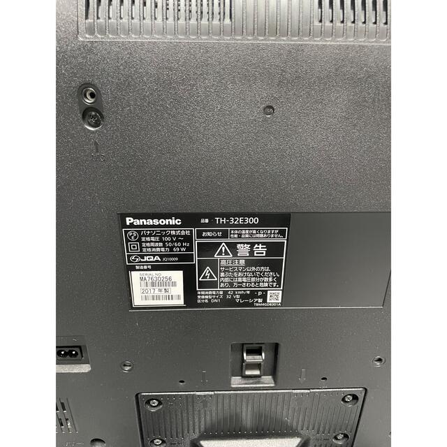 ⭐︎美品⭐︎Panasonic VIERA E300 TH-32E300