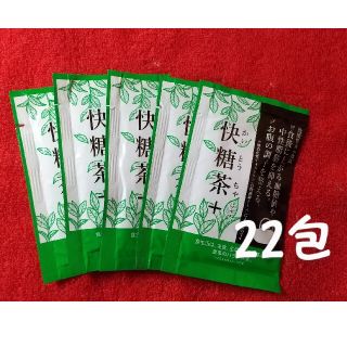 快糖茶 22袋(健康茶)