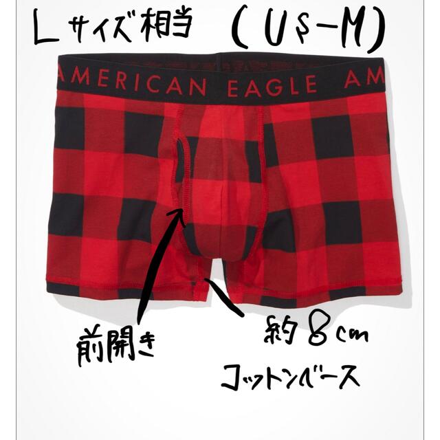 American Eagle - 【Lサイズ相当】アメリカンイーグル ボクサーパンツの通販 by ゆん's shop｜アメリカンイーグルならラクマ
