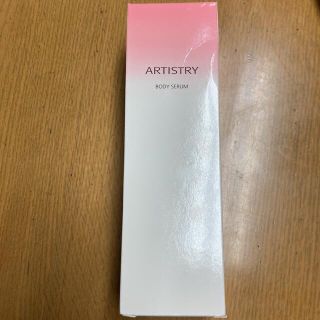 アムウェイ(Amway)のアーティストリー　ボディセラム　ボディ用美容液　アムウェイ　一度だけ使用(ボディクリーム)