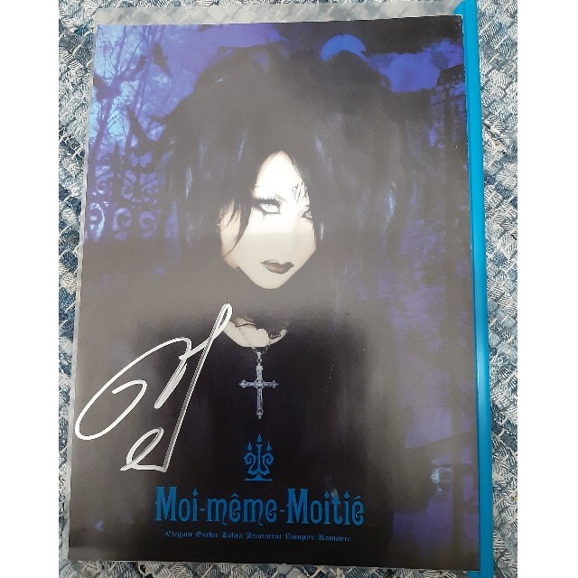MALICE MIZER モワディスモワ MANA様サインの通販 by 緋瞳's shop|ラクマ