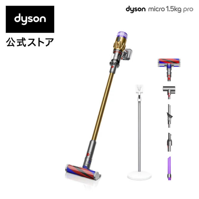 Dyson - 最軽量　ダイソン Dyson Micro 1.5kg 掃除機 SV21FFPRO