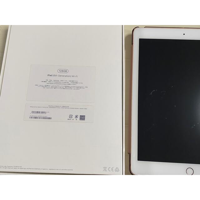 Apple iPad 第6世代 128GB Wi-Fiモデル ゴールド 3