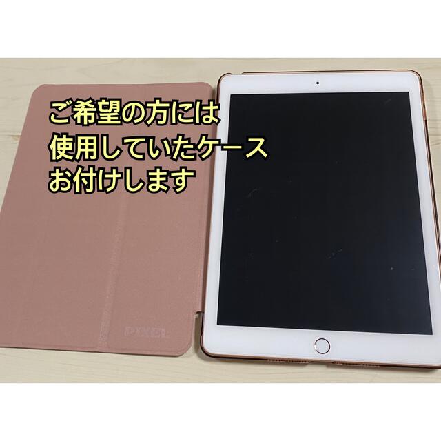 Apple iPad 第6世代 128GB Wi-Fiモデル ゴールド 4