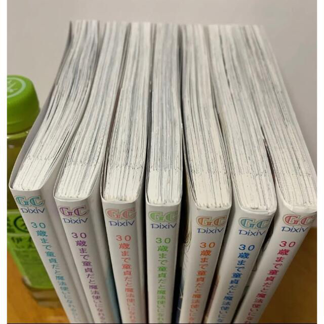 30歳まで童貞だと魔法使いになれるらしい　1-7巻 2