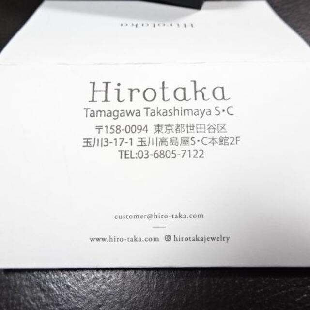 ESTNATION(エストネーション)の【美品】Hirotakaヒロタカトラペーズダイヤモンド ネックレス M サイズ レディースのアクセサリー(ネックレス)の商品写真